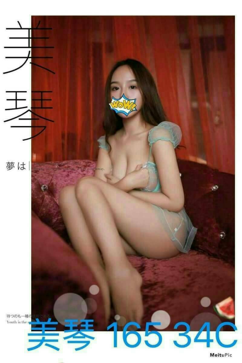 高雄 愛麗絲 34D 擅長水蕭